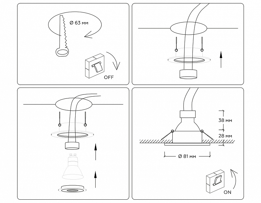 TN102451 BK черный GU5.3 D81*28